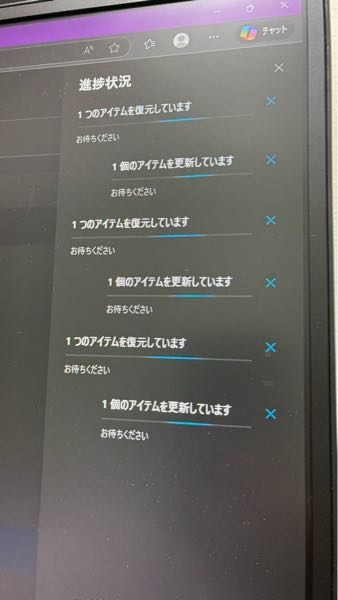 至急です。OneDriveのファイル復元について。 1時間くらいこの状態なんですけど復元できますか？ CLIP STUDIO PAINTのファイルを復元しています。 HDDのランプはチカチカしてます。 あと、眠っていたらいつの間にかスリープ？になっていてOneDriveが閉じていたのですが原因、解決方法は分かりますでしょうか？