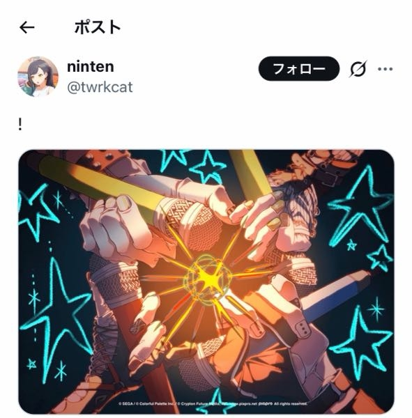 この方の投稿(https://x.com/twrkcat/status/2021929461923594558? s=20)のVivid BAD SQUADのイラスト画像は、いつ、どこで掲載されたものでしょうか？ イラスト下部にプロジェクトセカイの公式イラストと同じく、SEGA・Colorful Palette・piaproのコピーライトが記載されているためプロセカ公式イラストだと思うのですが……