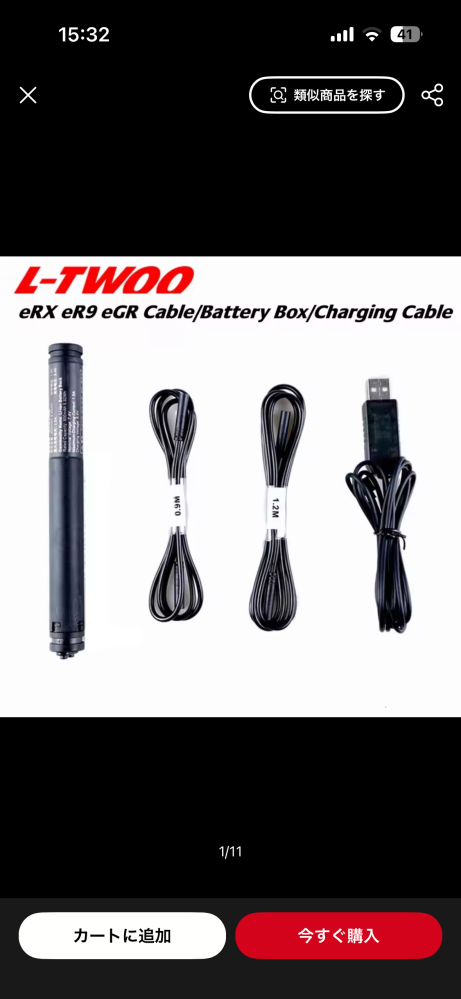 私は今LtwooのeR7という電動コンポを使っているんですが - Yahoo!知恵袋