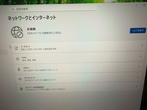 至急です！助けてください。パソコン詳しい方に質問です。Windows11を使っているのですが、WiFiに接続したくて設定を開くとWiFiの項目がありません。どうしたら出来ますかね？？ ちなみにLANケーブルなどはありません。WiFiの名前とパスワードしか保有していません。