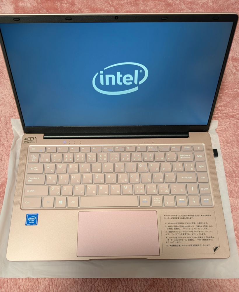 至急】パソコンの起動について質問です。有識者の方どうか教えて