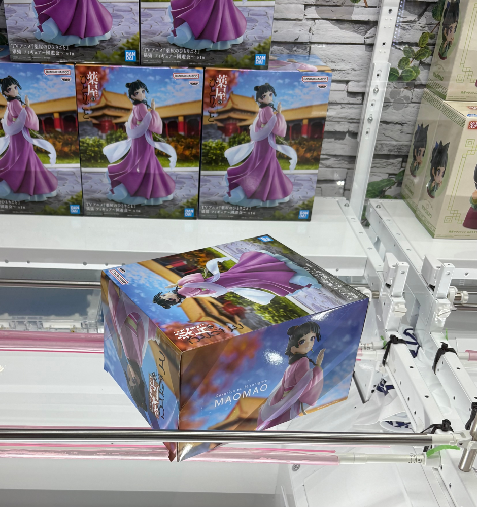 クレーンゲームで5000円使ったのに一個も取れなかったです 