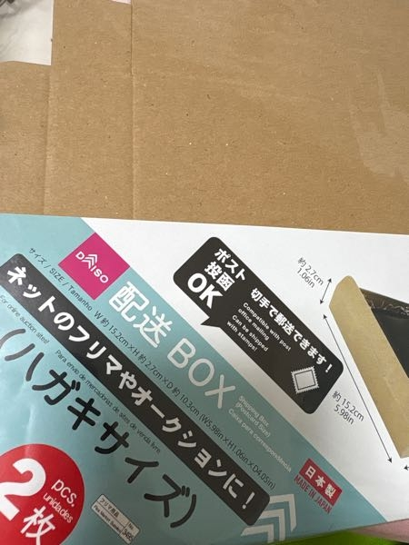 引っ越し先に入らない為m(._.)m 【公式通販】
