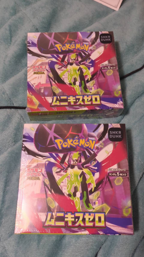 スニーカーダンクでポケモンカードのboxを買ったのですが友人が