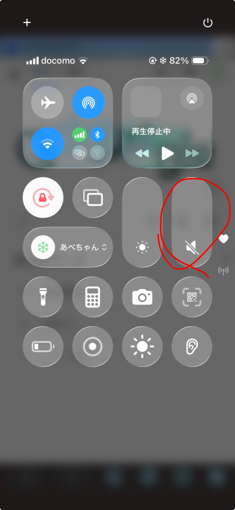 ここの音量ボタンから上げても、音が出てこないのですが、治し方わかる方いませんか？