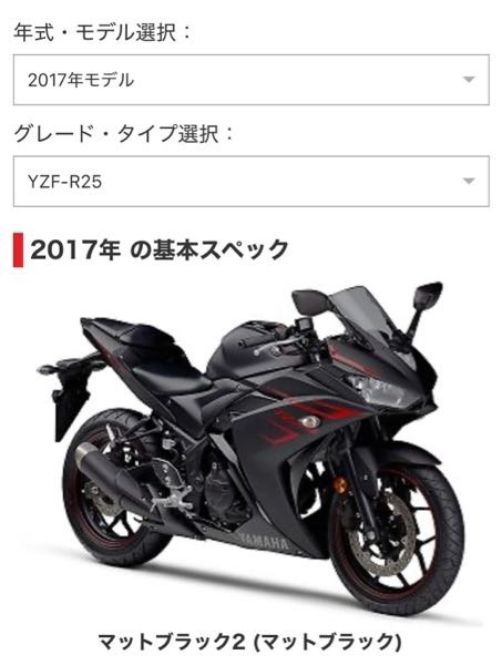 このバイクを中古で38万で購入し1年くらい乗車したのですが