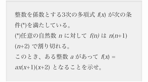 1991京都大学後期数学の伝説の問題(？)について僕の解答が - Yahoo