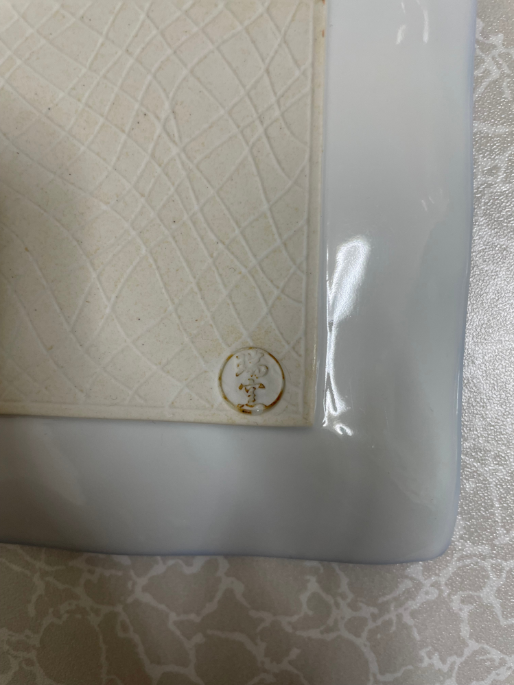 沖縄県壺屋焼の陶芸家・小橋川清次さんの情報を教えて下さい - Yahoo