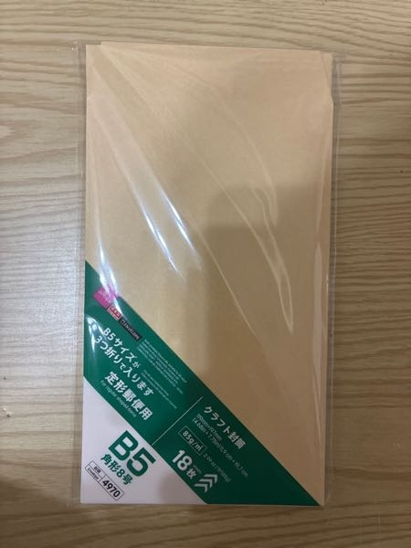 メルカリで出品したものをらくらくメルカリ便のセブンイレブンで発送