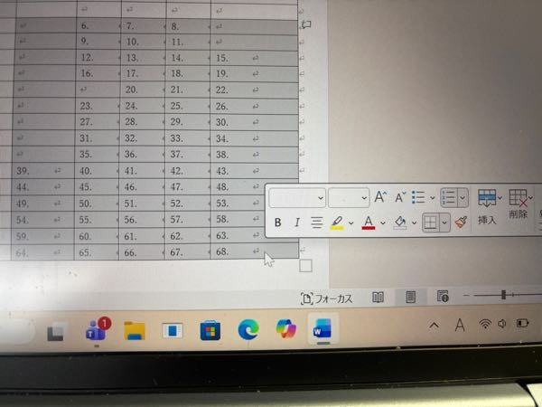 Wordにおいてこのように範囲選択したあとにdeleteキーでセル内の文字を消そうとしても消えません。何か解決法はありますか？