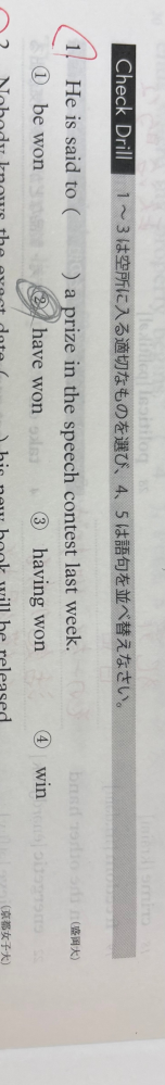 こちらの問題、見た通り完了形を使用しているものなのですが、な