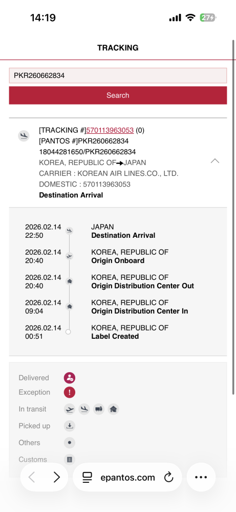 ZOZOTOWNのムシンサで買い物したのですが、発送予定を過 - Yahoo!知恵袋