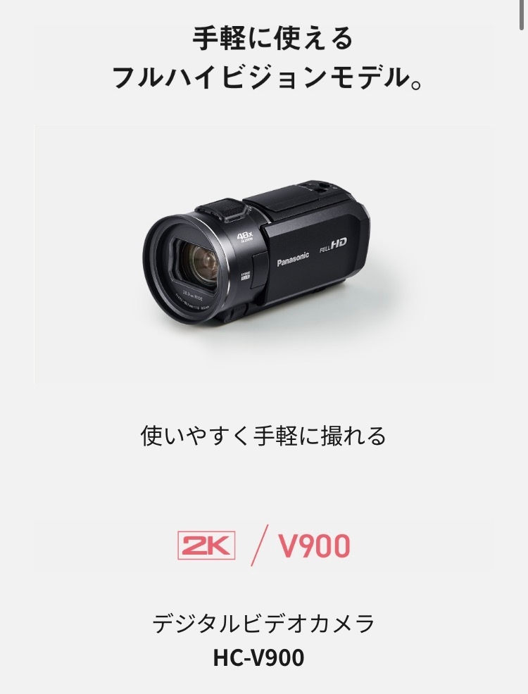 ビデオカメラ カード付いてありません ビデオカメラ SDカード付属してありません カメラ ビデオカメラ SD