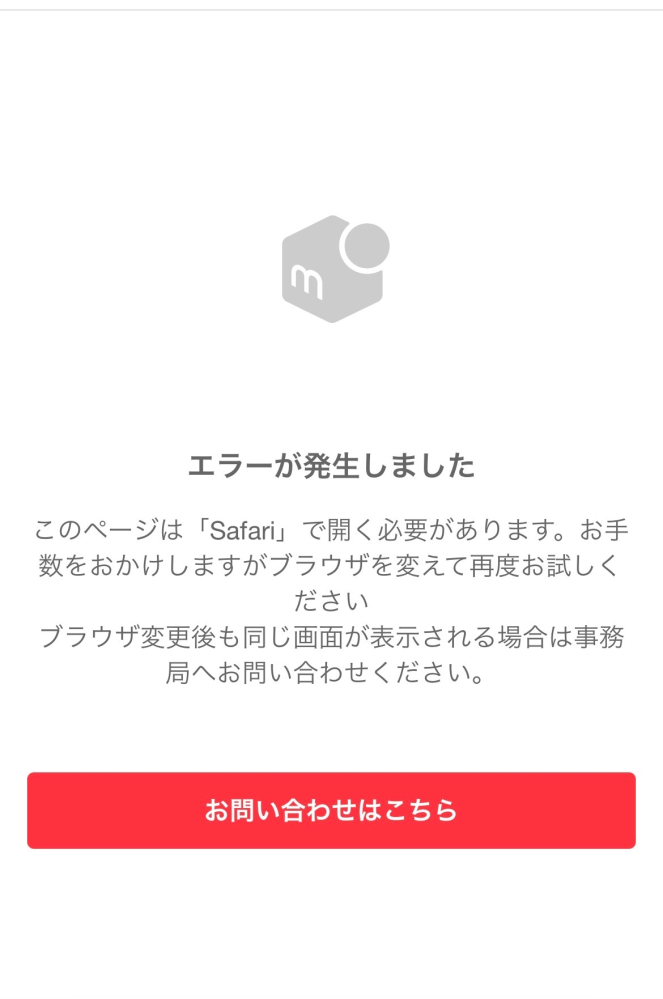 メルカリで楽一番公式アカウント04というバイヤーさんに購入していた