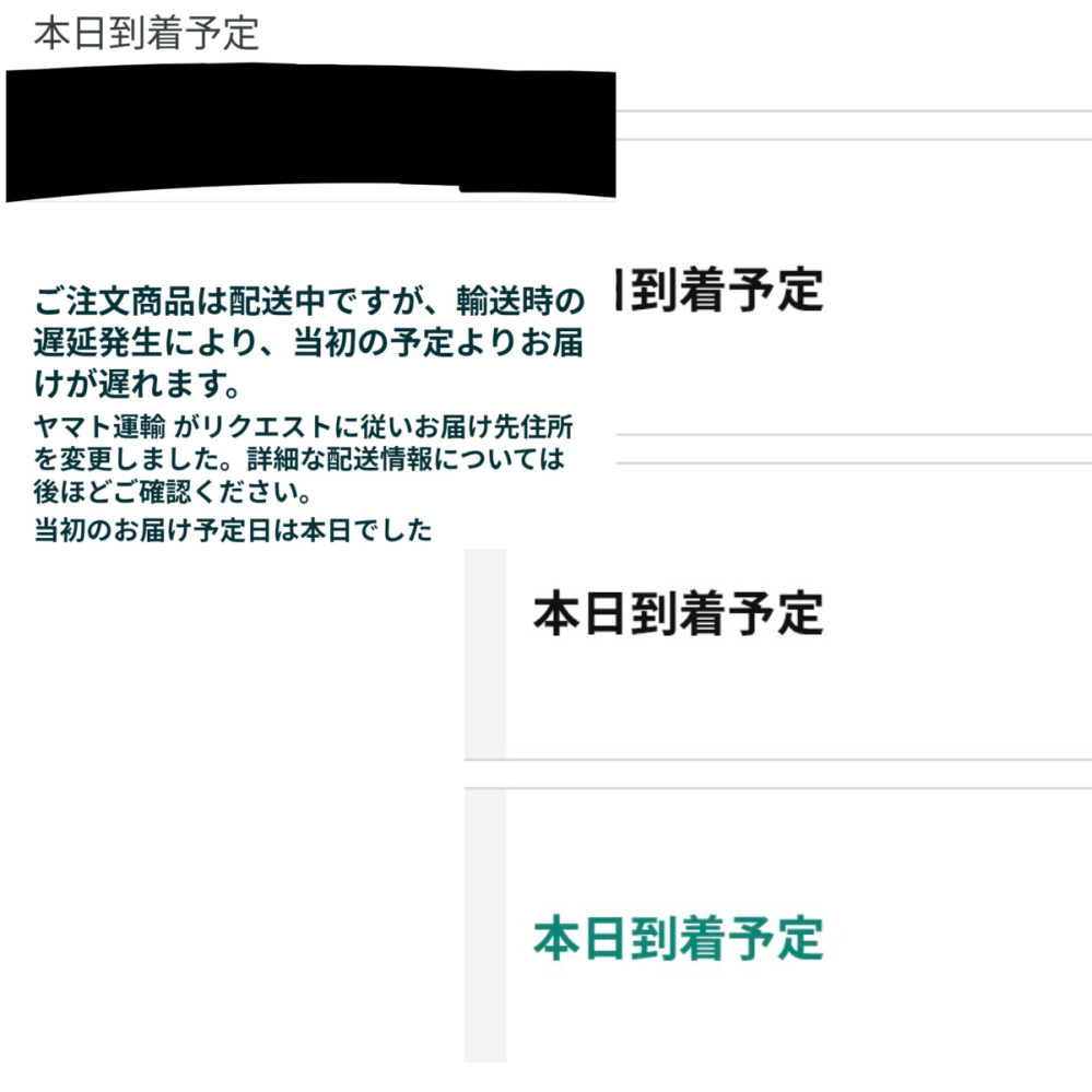 買った商品サイズが家と合わないので販売しております。使ってなかったので新品です。 返品交換について今日試着をし洋服を買ったのですが、家で着てみた