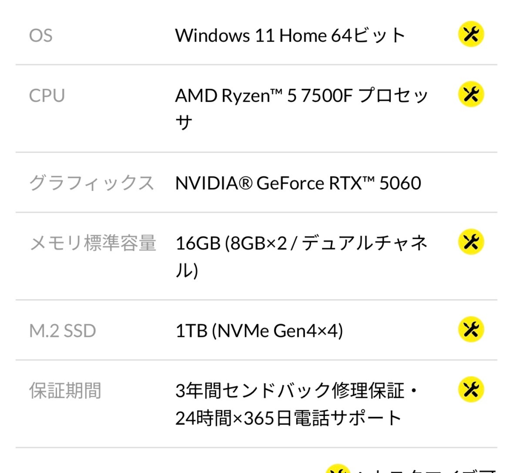ゲーミングpc初心者です。フォートナイト、Apex、Valor - Yahoo!知恵袋