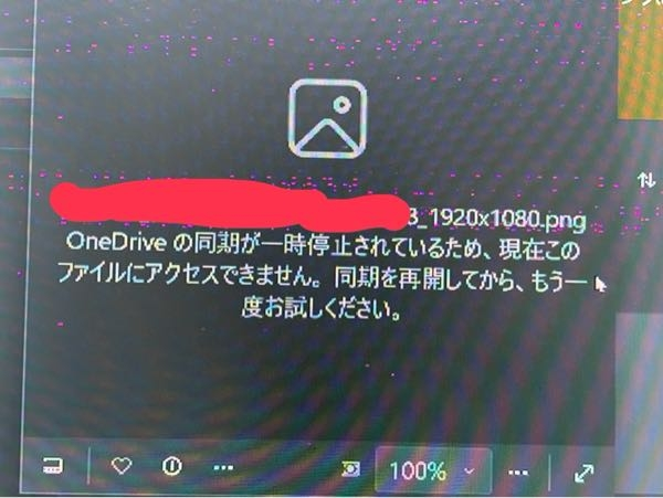 パソコンを譲渡、売却する際に初期化だけでは足りないと聞いたの