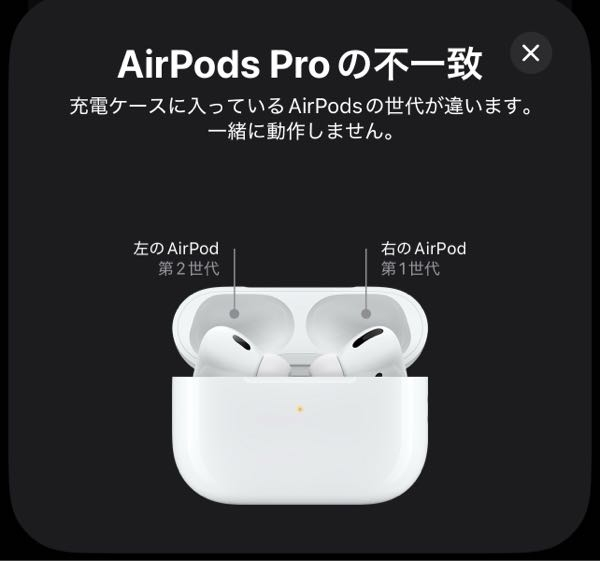 AirPodsPro3の片耳を壊してしまった。購入方法について質問です