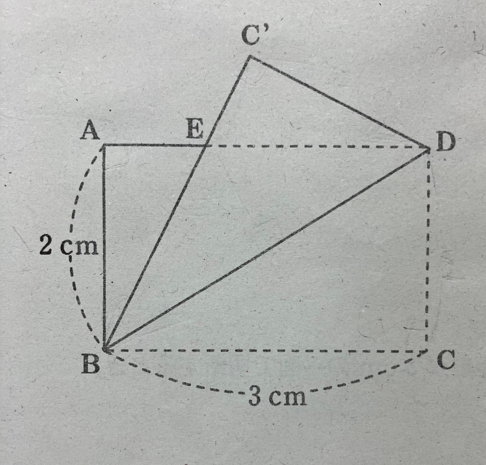 至急お願いします！！画像の問題を解いてください！！求め方も教えて