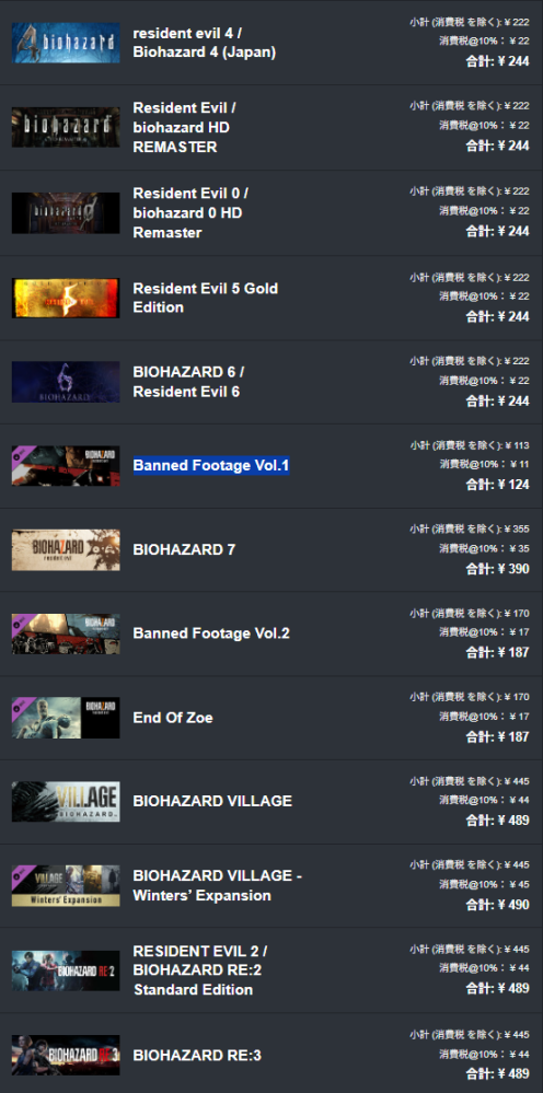 バイオハザードが安くなっていたので買ってみたんですが どの順番でやればいいのか教えてください ↓画像順 １ resident evil 4 / Biohazard 4 (Japan) ２ Resident Evil / biohazard HD REMASTER ３ Resident Evil 0 / biohazard 0 HD Remaster ４ Resident Evil 5 Gold Edition ５ BIOHAZARD 6 / Resident Evil 6 ６ Banned Footage Vol.1 ７ BIOHAZARD 7 ８ Banned Footage Vol.2 ９ End Of Zoe 10 BIOHAZARD VILLAGE 11 BIOHAZARD VILLAGE - Winters’ Expansion 12 RESIDENT EVIL 2 / BIOHAZARD RE:2 Standard Edition 13 BIOHAZARD RE:3