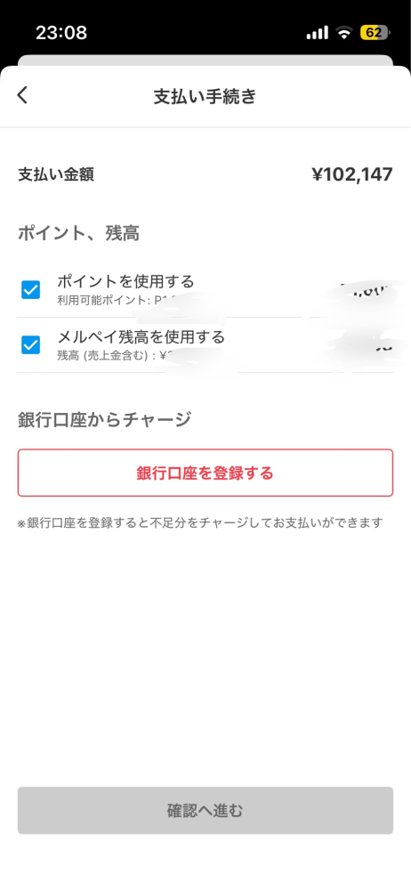 メルカリに関する質問です。購入された方からこのようなコメントを頂い