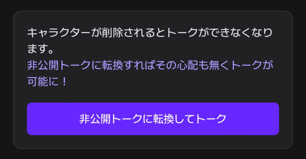 zetaというアプリを使っている者ですzetaについて質問（ - Yahoo!知恵袋