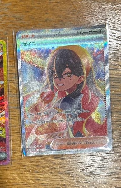 弟にカードを売りに行けと言われたので売りに行ったらポケモンカード