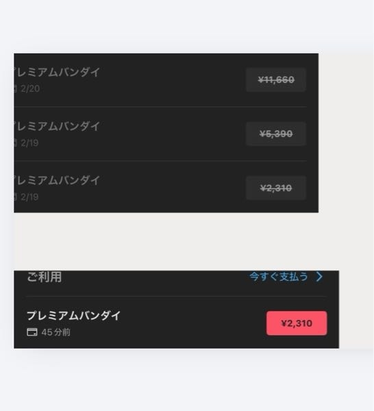 メルカリ発送についてです。「発送時パッケージ(封筒)に商品IDの記載を