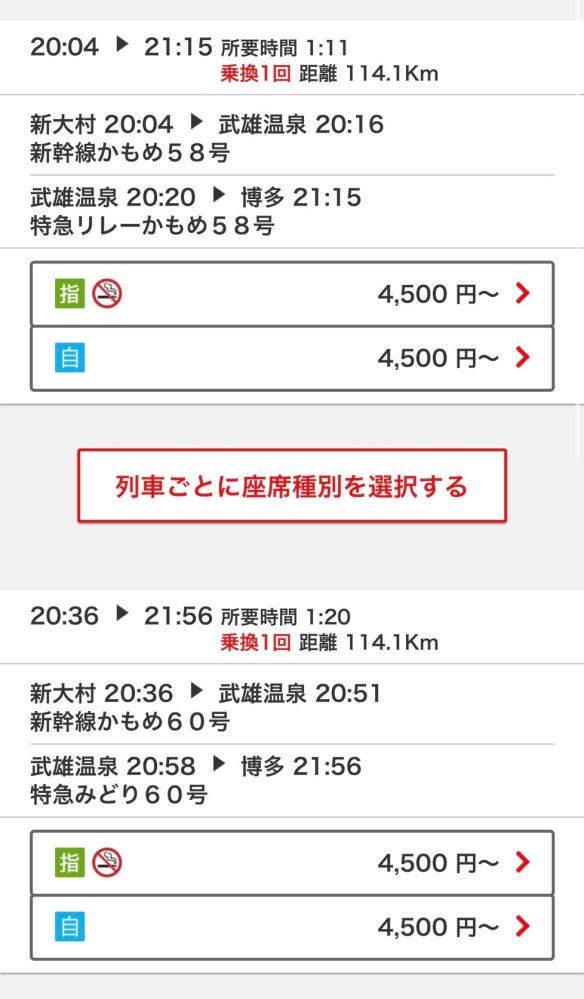 メルカリオークションで出品する予定です。あんしん鑑定なしで出 