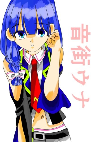 女の子イラスト集をコミケに出すとして、何冊くらい売れると思いますか？