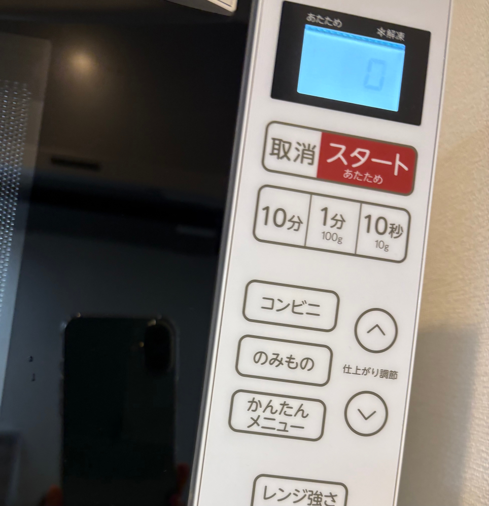 電子レンジの使い方がわかりません！このボタンを押しても反応し 
