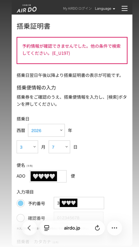 ヤマト宅急便で発送の際、お届け先の電話番号は必須でしょうか