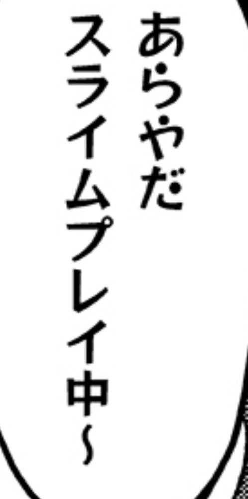 このフォントって何かわかる方いませんか？