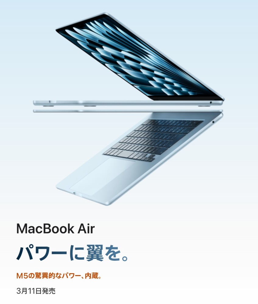 Macbookを購入しようと思っているのですが3年保証は付けた方が良いと