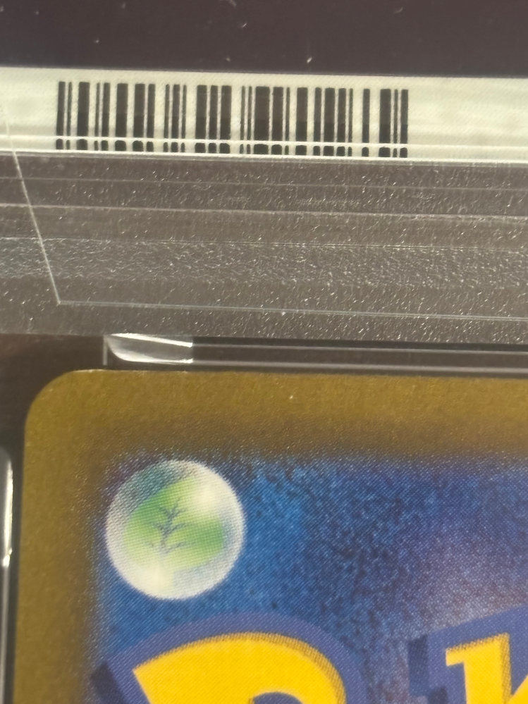 psa10にこんな白かけがありました。何割減だと思います？ - Yahoo!知恵袋
