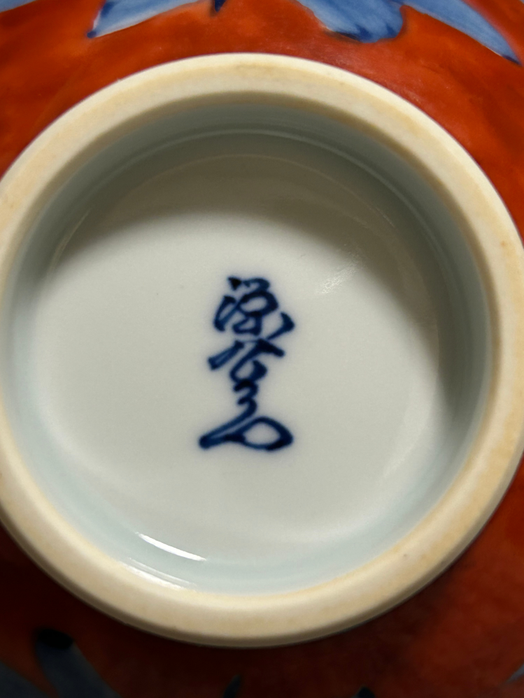 母の遺した抹茶椀なのですが、これはどのようなものなのか、教えて