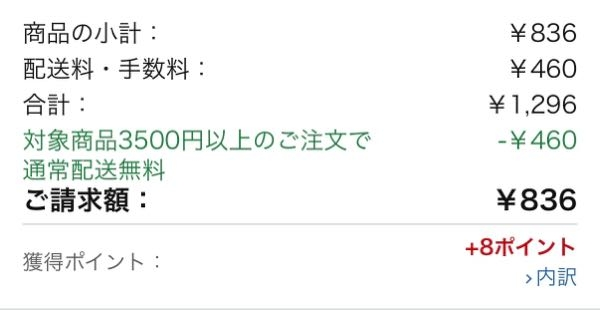 質問日時の新しい順】Amazon 解決済みの質問(43ページ目) - Yahoo!知恵袋