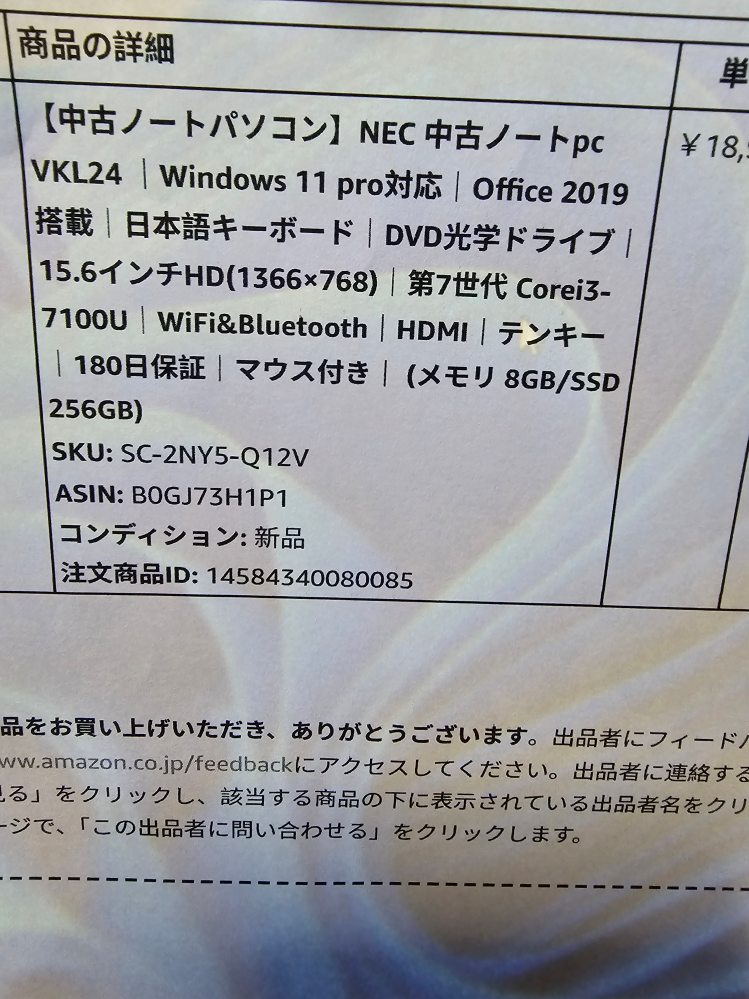 Corei72670QMはかなり古いCPUですか？ - そうですね。 - Yahoo!知恵袋