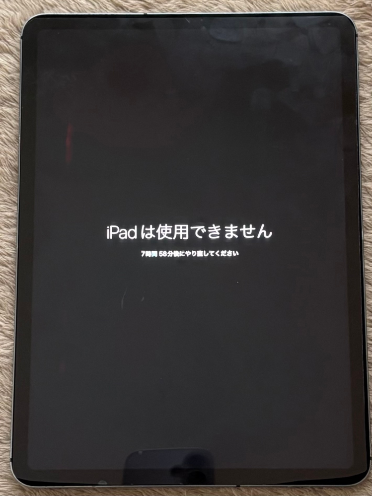 急募ですiPadのパスワードを間違えて使えなくなりました。W... - Yahoo 