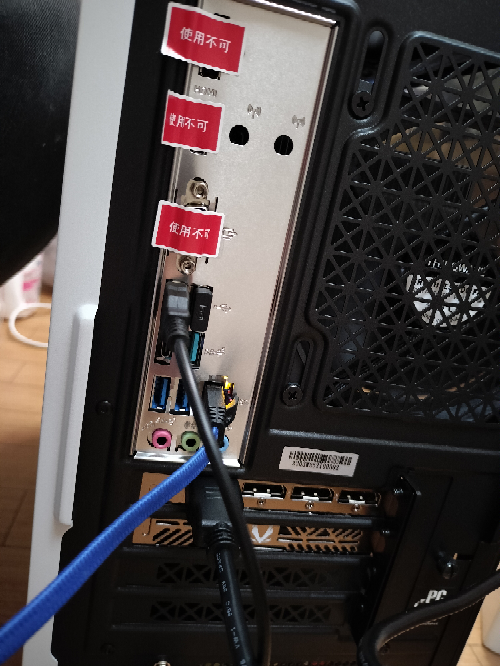 パソコンがモニターに映りません。買ったパソコンが届いたので線を繋い