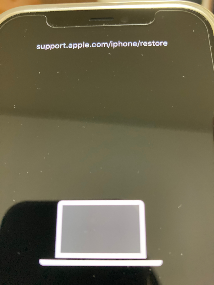 4年位起動していなかった新品に近いiPhone12を先程、起動したら最 