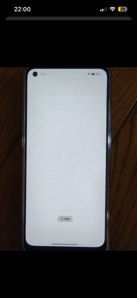 xperia1IVで画面に焼き付き(残像)が発生しています。電源消して暫く 