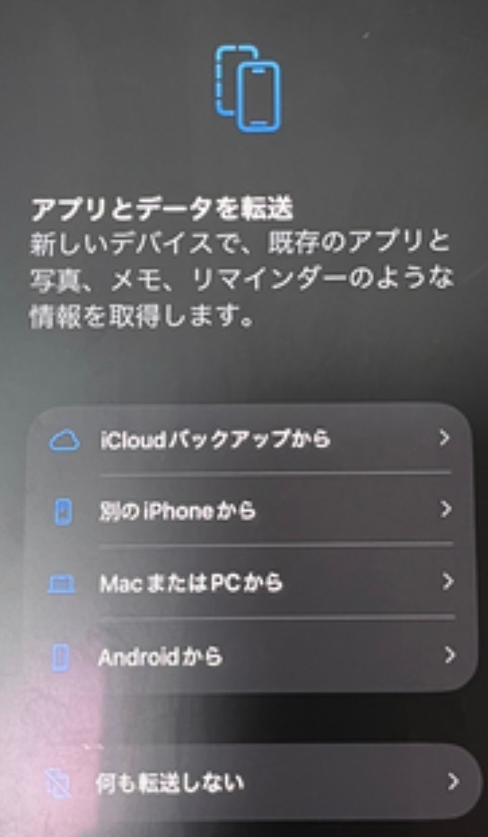 大至急回答求めてます！】iPhone13pro(512GB)からiP... - Yahoo!知恵袋