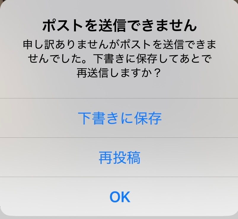 Xで投稿にリプ（コメント）をたくさんしてたらこんなのがでてき