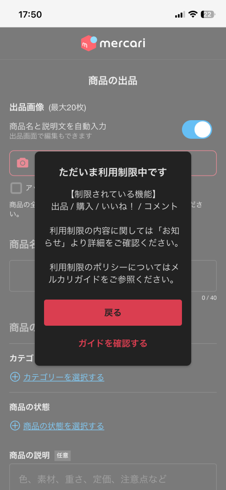 お願いいたします‼️‼️‼️‼️‼️ - フリマアプリで出品して