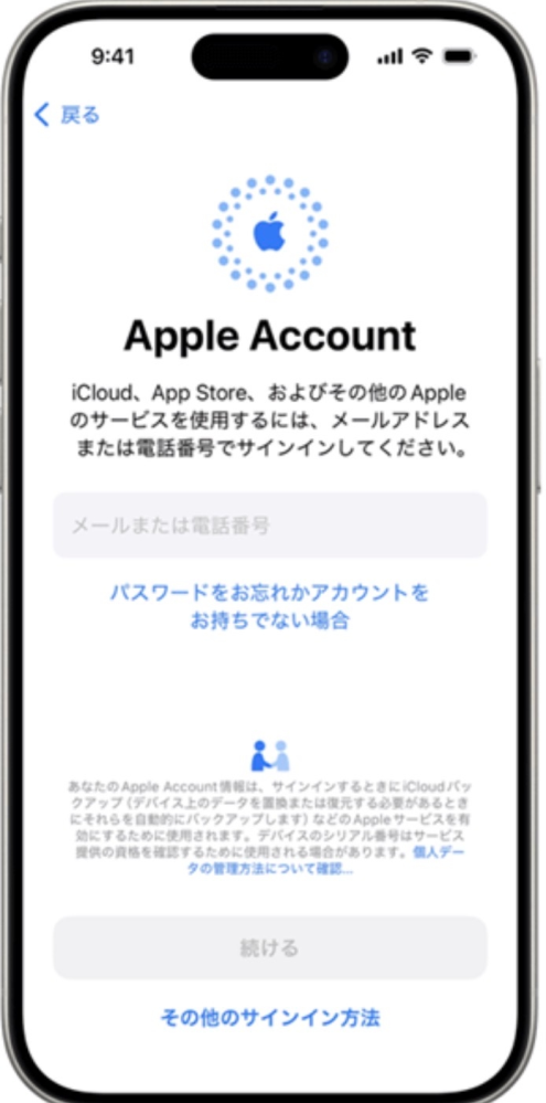 至急です！！！ - iPhone15から17に乗り換えようと思っ... - Yahoo!知恵袋