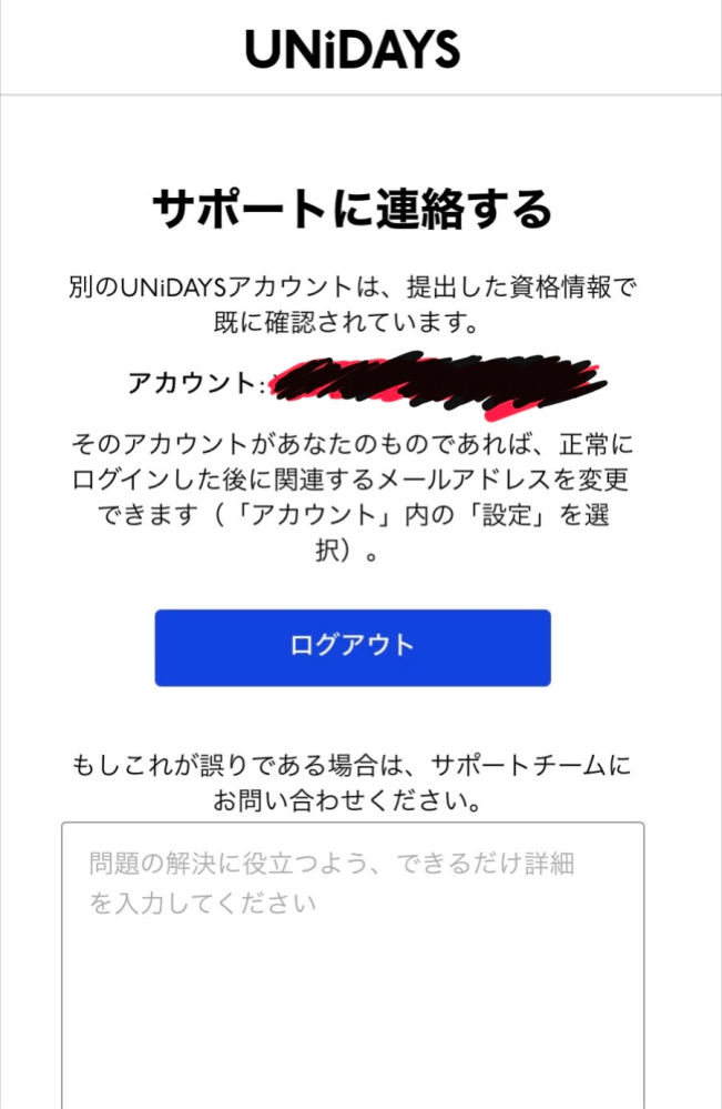 ペイディ分割払いでiPhoneを購入しようとしたところ何度や - Yahoo