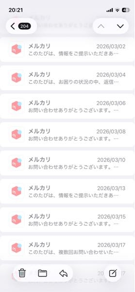 助けてください。メルカリで3月初めに急にログアウトされて