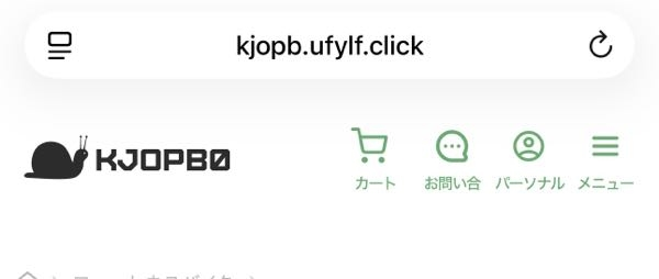 このサイト詐欺サイトでしょうか？ - Yahoo!知恵袋