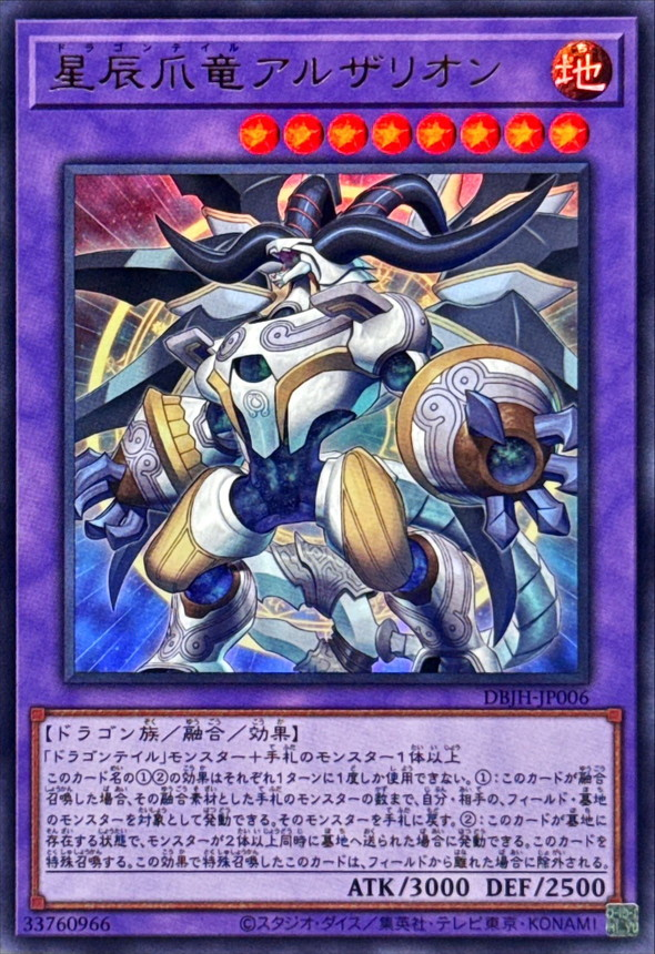 遊戯王のデッキ50枚は多すぎですか？ - セフィラデッキです。魔法 